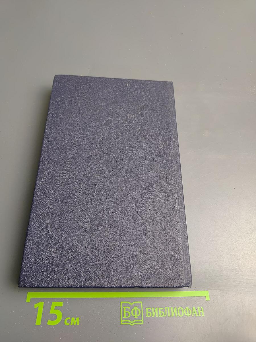 Красный Корсар