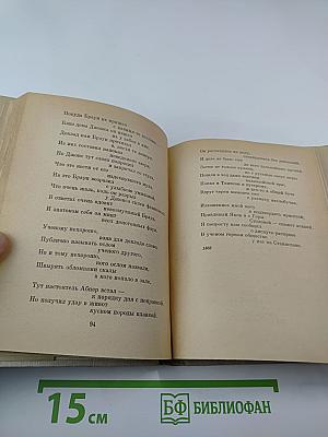 Американские поэты