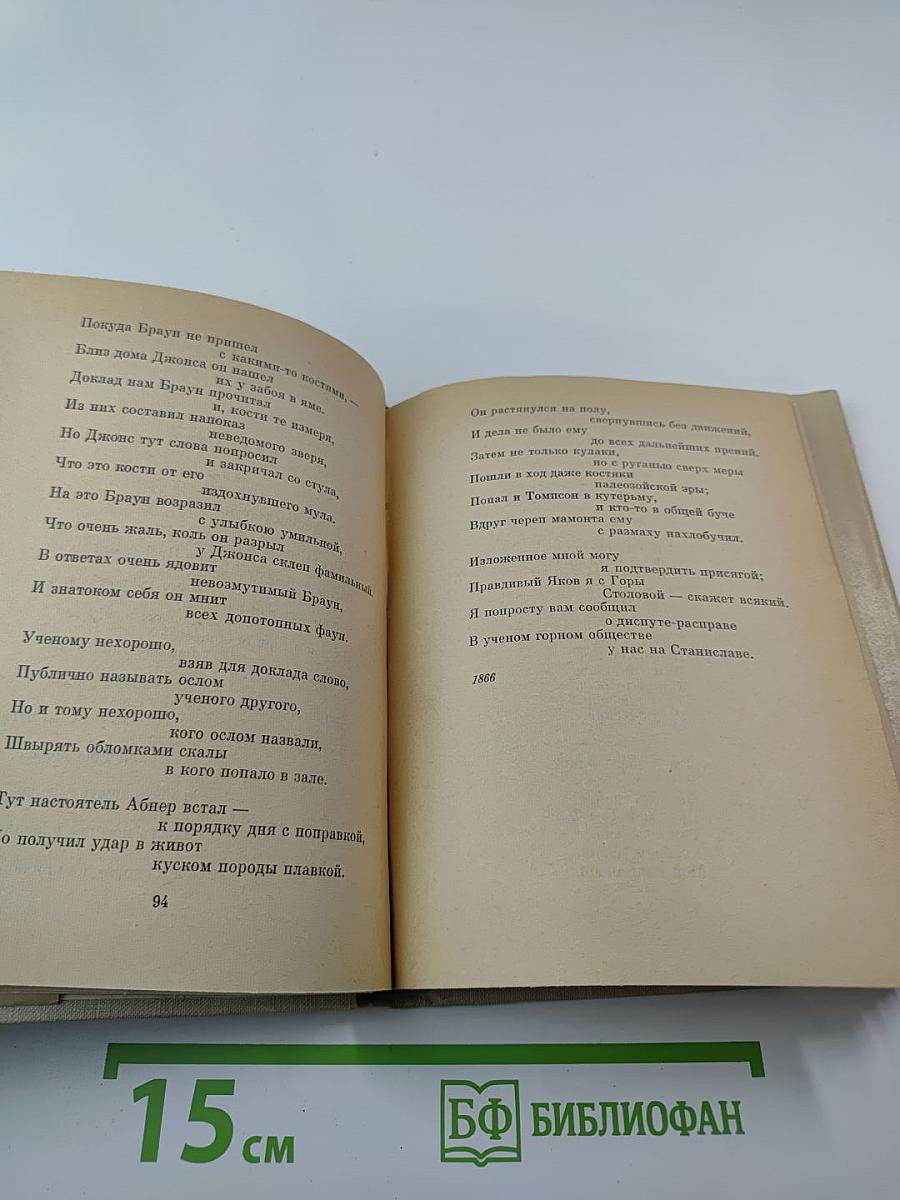 Американские поэты