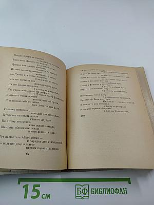 Американские поэты