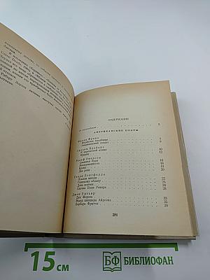 Американские поэты