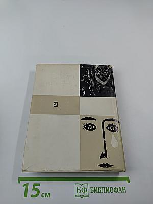 Американские поэты