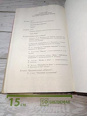 Катрин