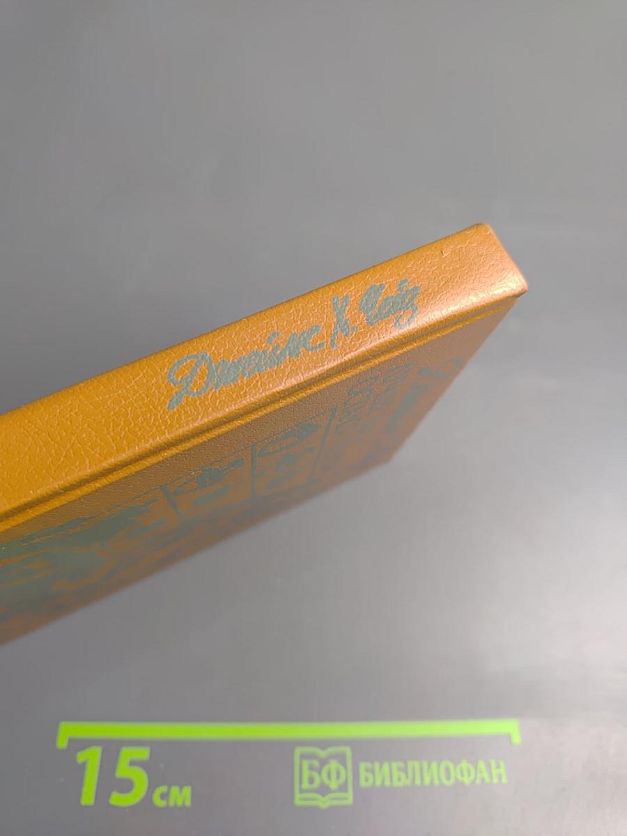 Лучше бы я остался бедным; Перстень Борджа