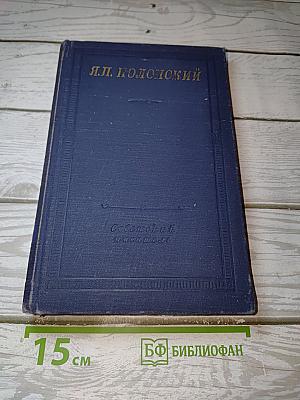 Стихотворения