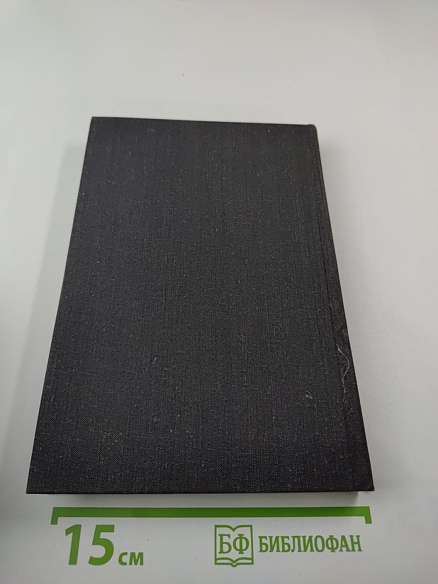 Последняя любовь Нельсона