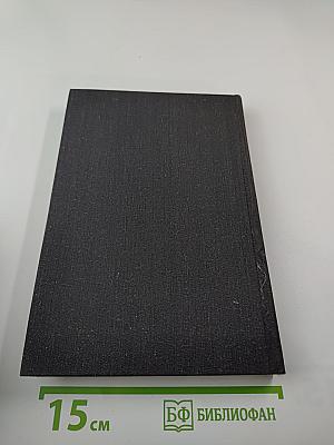 Последняя любовь Нельсона