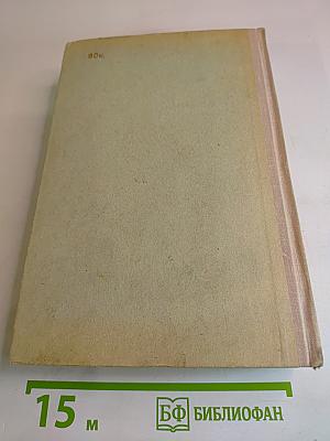 Учебник английского языка. Часть II