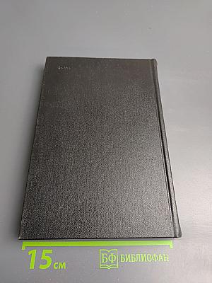 Генрик Сенкевич. Собрание сочинений. Том 1. Повести и рассказы