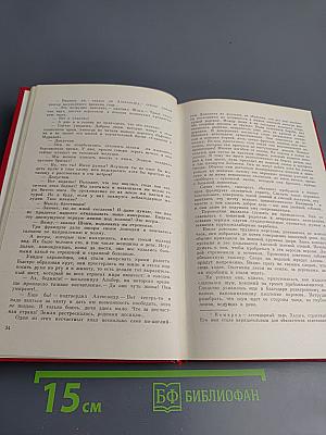 Похитители бриллиантов