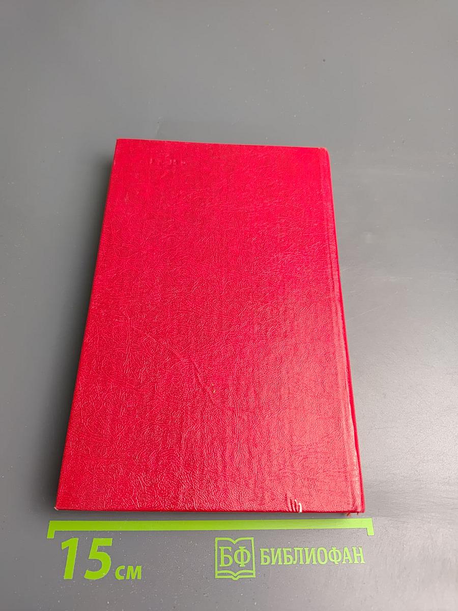 Похитители бриллиантов