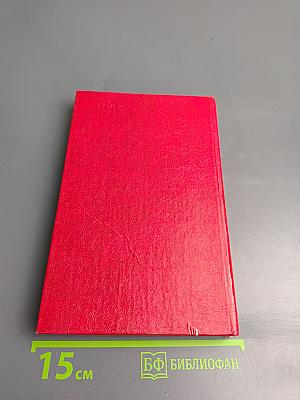 Похитители бриллиантов