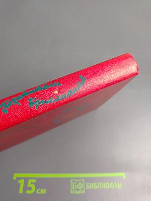 Похитители бриллиантов