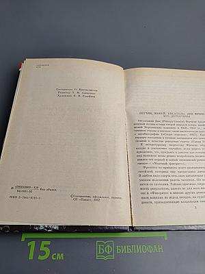 Скованный в пустыне