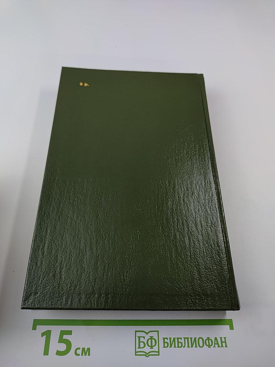 Человеческий ветер. Романы, повести, рассказы