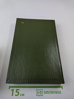 Человеческий ветер. Романы, повести, рассказы