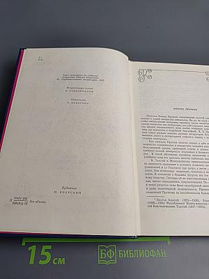 Сочинения Козьмы Пруткова