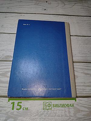 Рассказы в стихах
