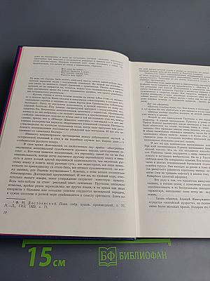 Сочинения Козьмы Пруткова