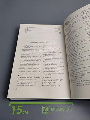 Сочинения Козьмы Пруткова