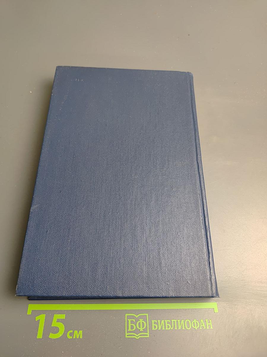 Сочинения Козьмы Пруткова