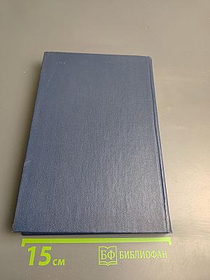 Сочинения Козьмы Пруткова