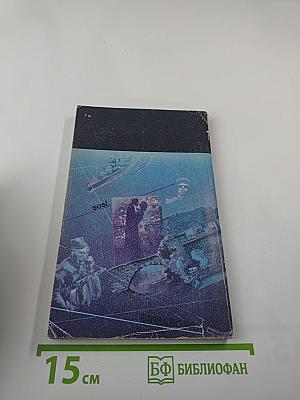 Площадь павших борцов. Книга первая. Барбаросса