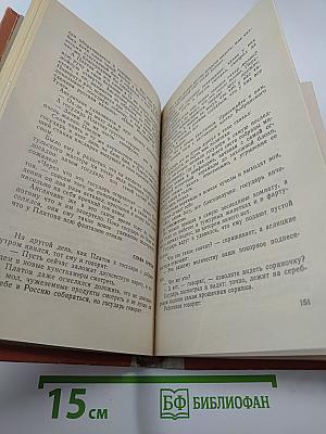 Повести и рассказы