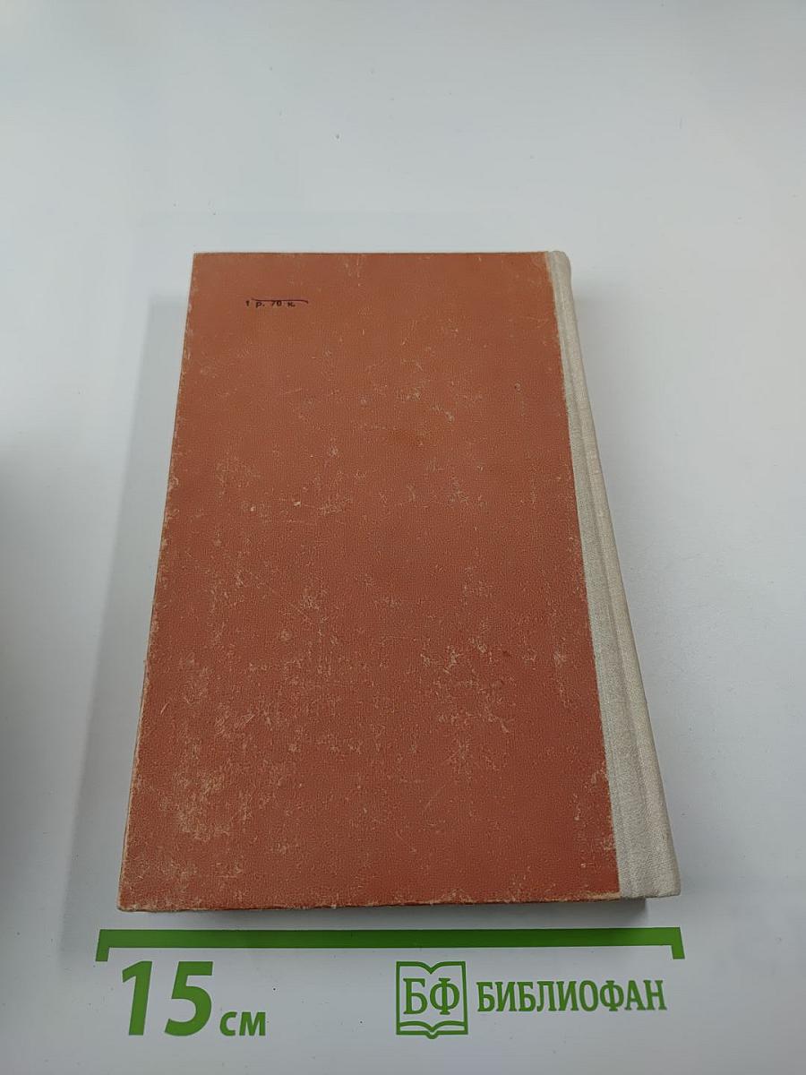 Повести и рассказы