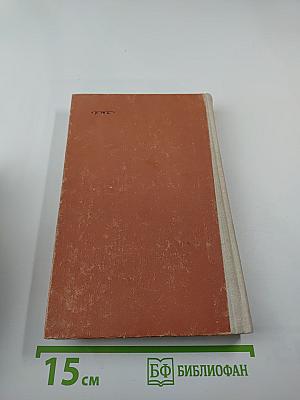 Повести и рассказы