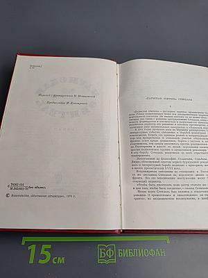 Пармская обитель