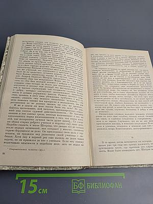 А.Н. Плещеев. Житейские сцены