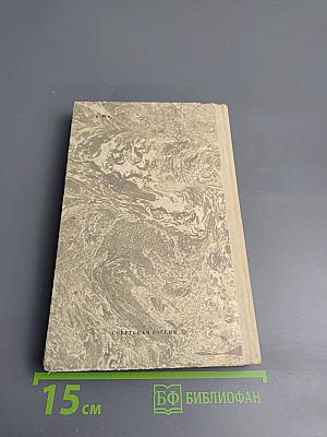 А.Н. Плещеев. Житейские сцены