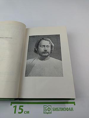 Сочинения. Том четвертый. Рассказы