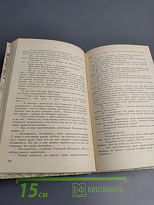 Житейские сцены