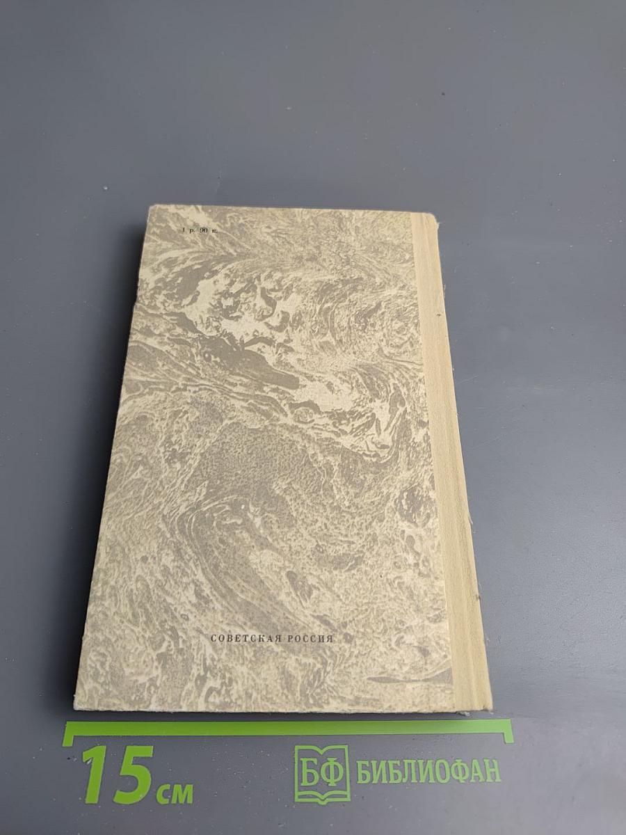 Житейские сцены