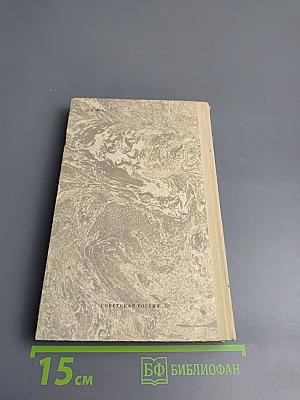 Житейские сцены