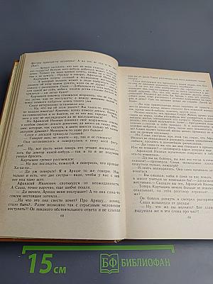 Только час. Проза русских писательниц конца XIX - начала XX века