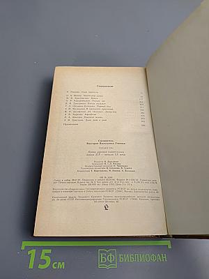 Только час. Проза русских писательниц конца XIX - начала XX века