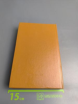 Только час. Проза русских писательниц конца XIX - начала XX века