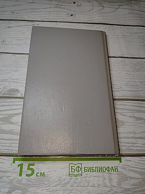 Незнакомец и Шелк и Бархат