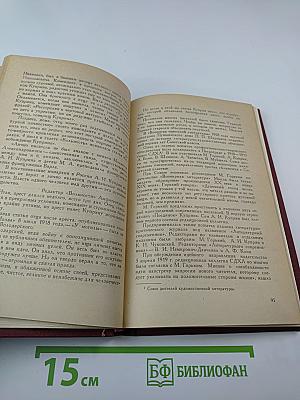 Куприн - мой отец