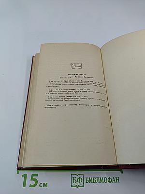 Куприн - мой отец