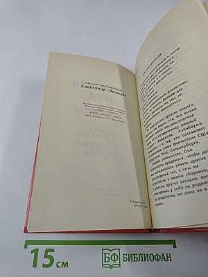 Безумная луна