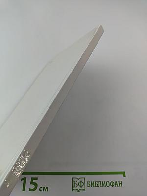 Детские годы