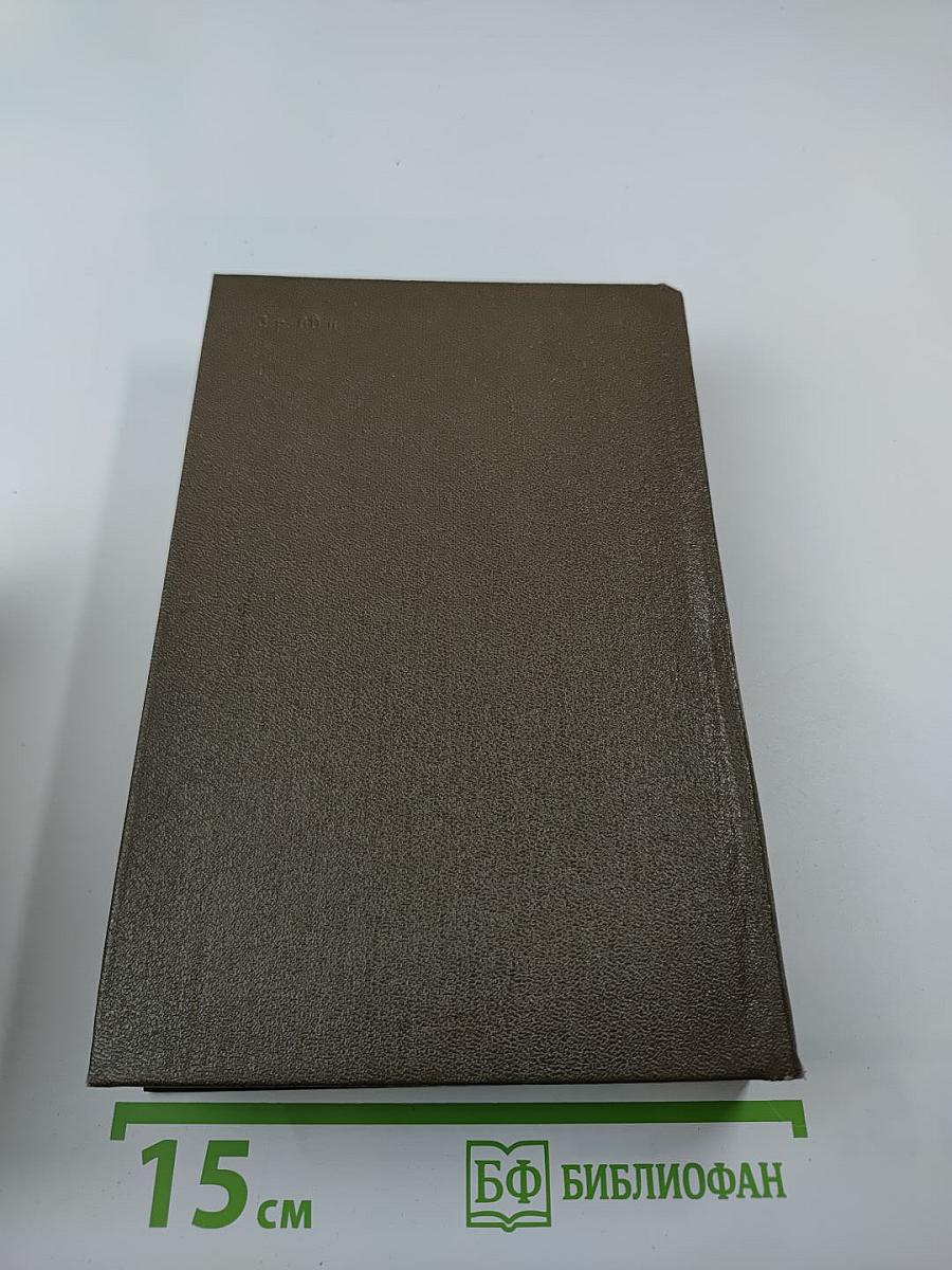 Трубка Мегрэ: Повести