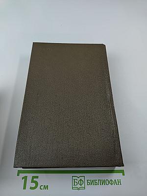 Трубка Мегрэ: Повести