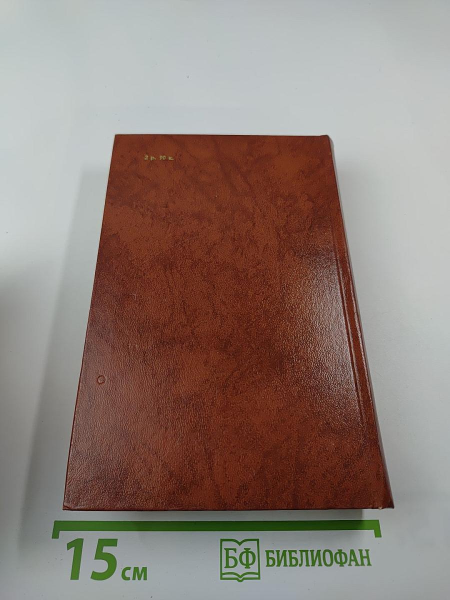 Владетель Баллантрэ. Рассказы и повести