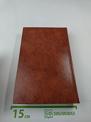 Владетель Баллантрэ. Рассказы и повести