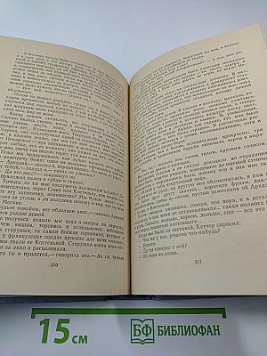 Былое и думы